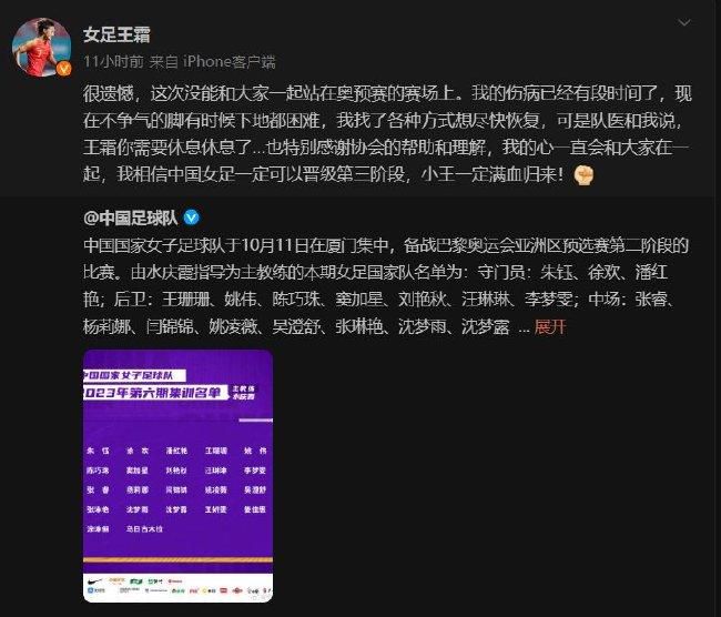 由于持续存在的大腿伤病，查洛巴本赛季还没有代表切尔西出战任何比赛，水晶宫以及其他一些俱乐部都对这名24岁的后卫非常感兴趣。